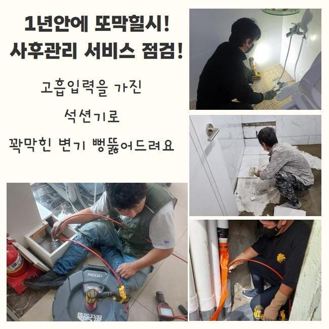 작업 과정 사진 2