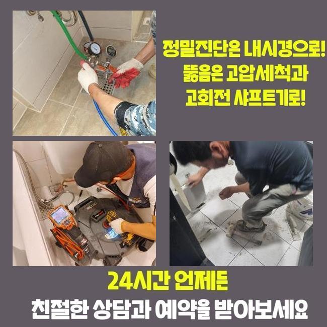 추가 시공 사진 3