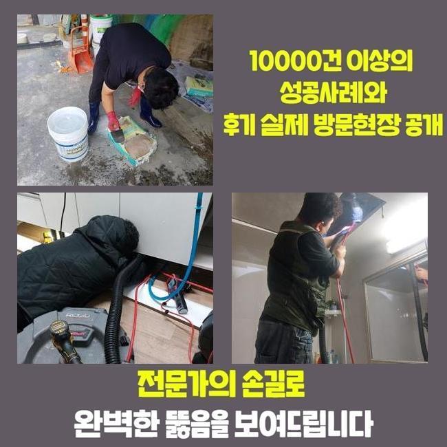 추가 시공 사진 4