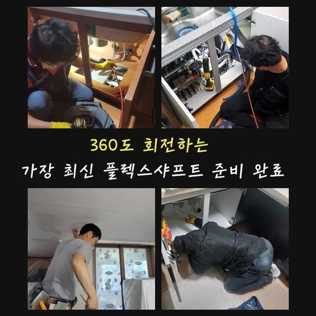 성남 분당동변기막힘 대장동 하수구뚫어주는업체 누수 원인 분석