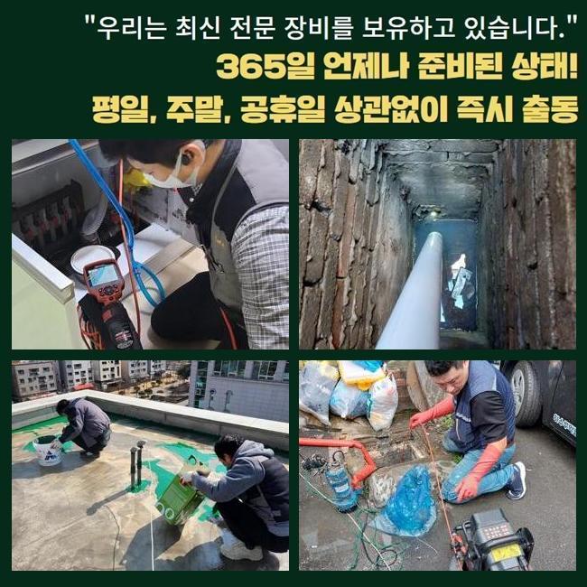 추가 시공 사진 2
