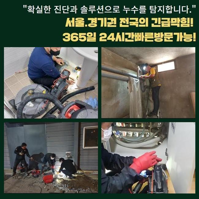 추가 시공 사진 4