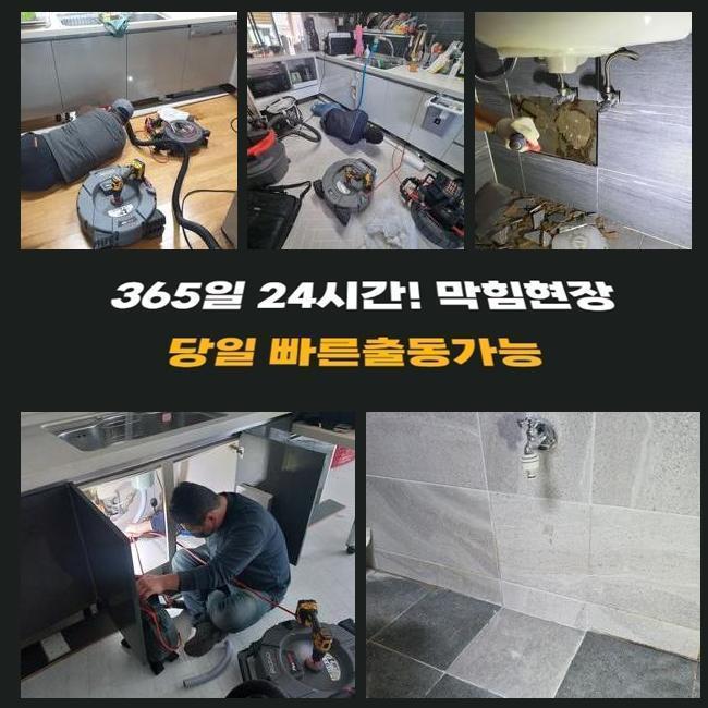 추가 시공 사진 4