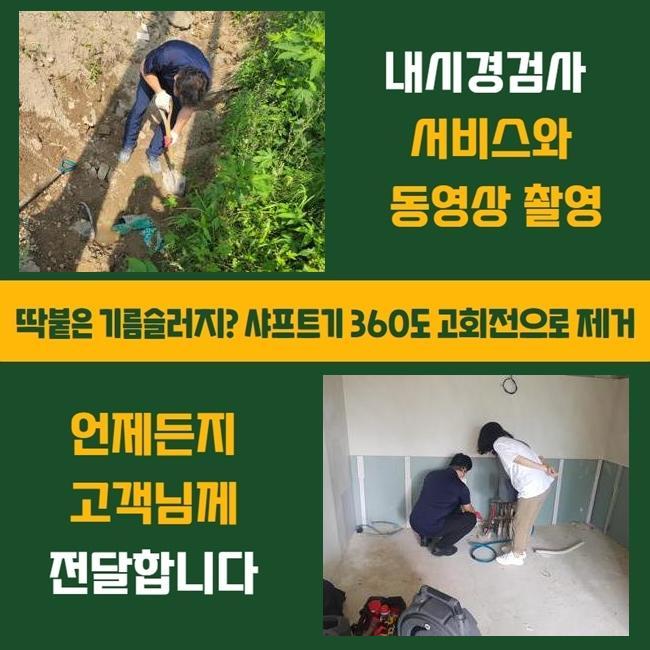작업 과정 사진 2