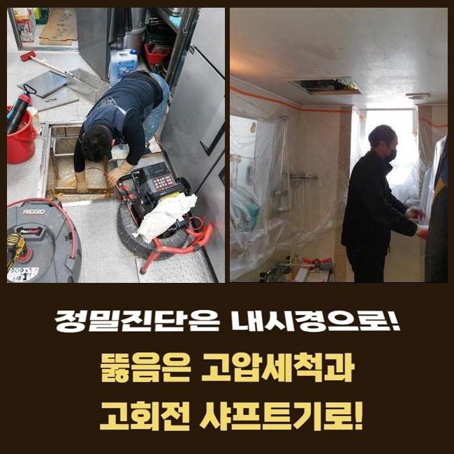추가 시공 사진 1