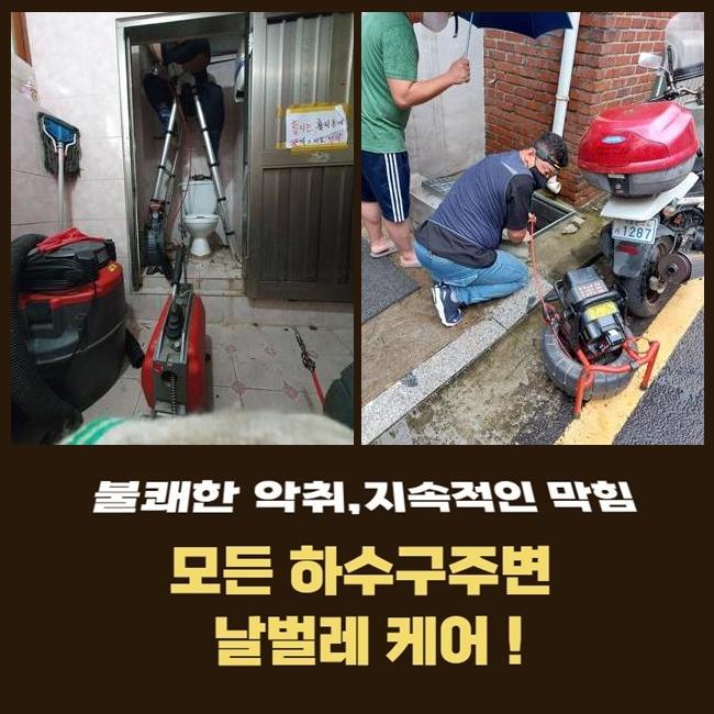 추가 시공 사진 4