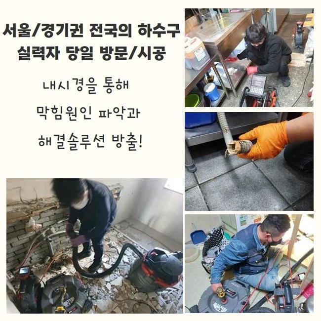 작업 과정 사진 1
