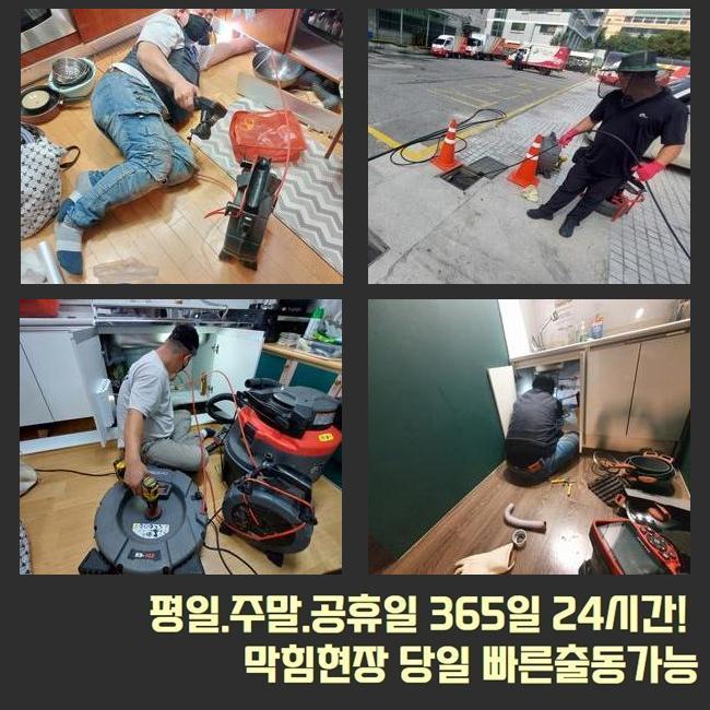 추가 시공 사진 1
