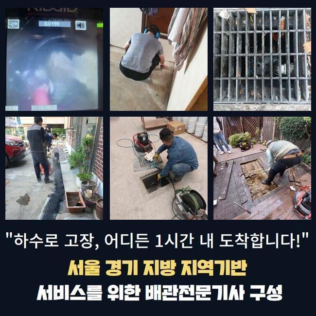 추가 시공 사진 3