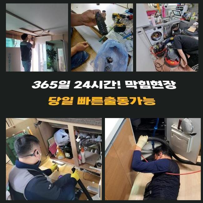 추가 시공 사진 4