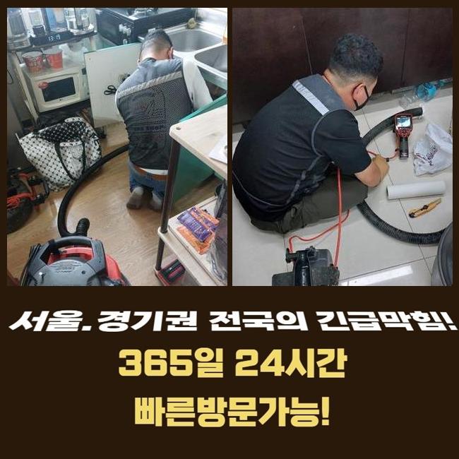 작업 과정 사진 1