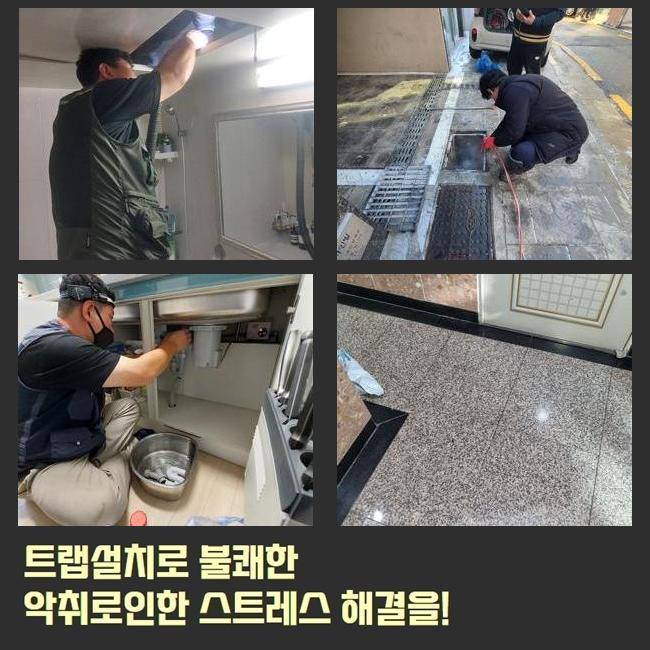 천안 성거읍씽크대배수관막힘 입장면 맨홀역류 출장수리 - 천안 성거읍 싱크대막힘 현장 이미지