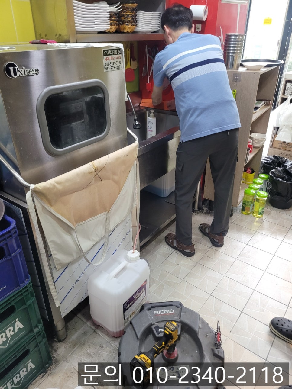 작업 과정 사진 1