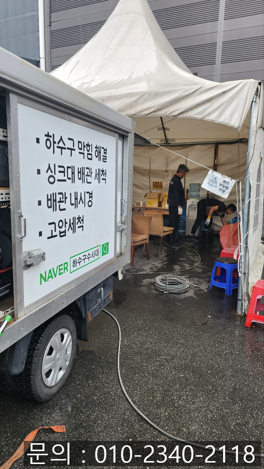 작업 과정 사진 2