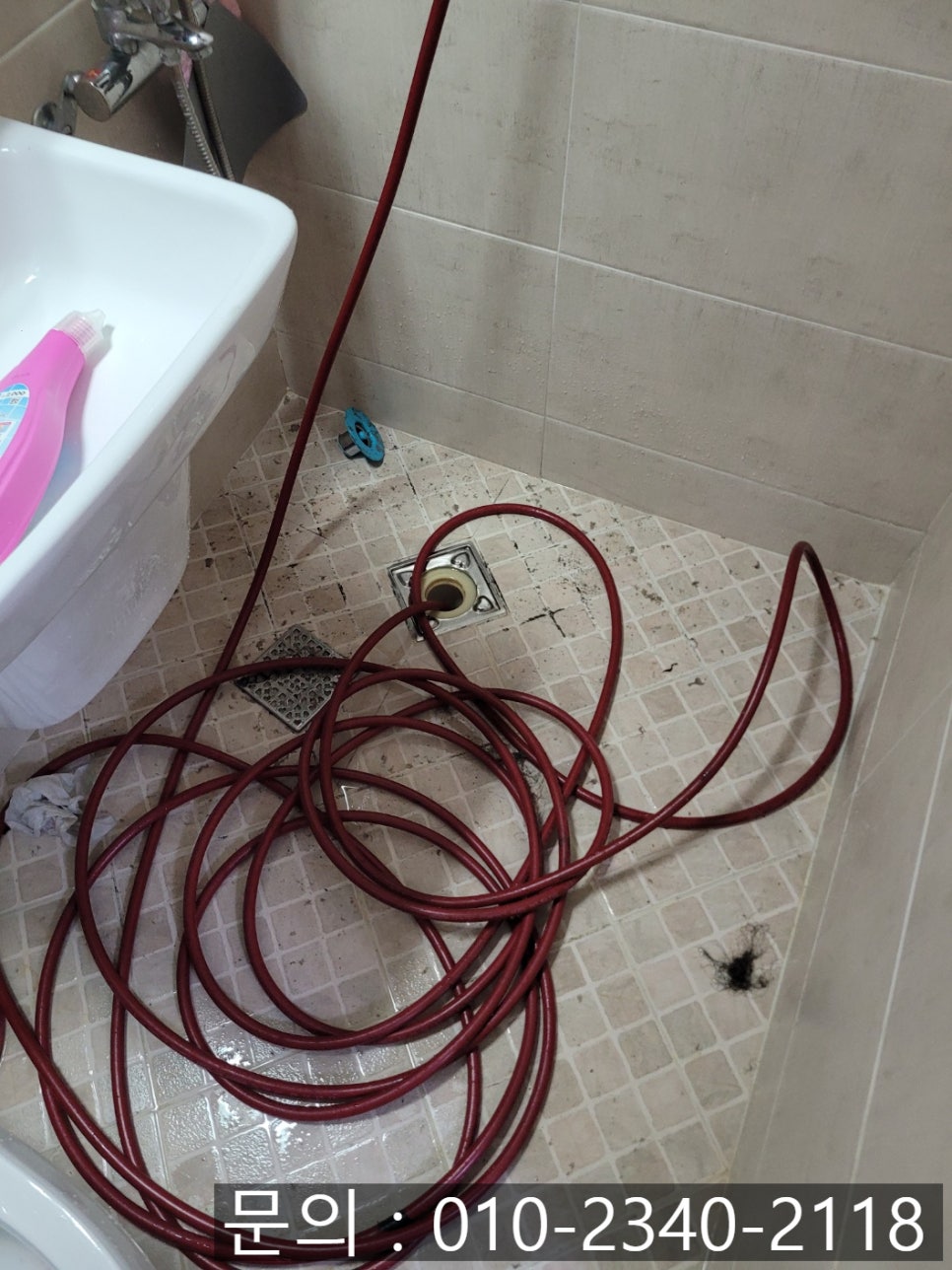 추가 시공 사진 1
