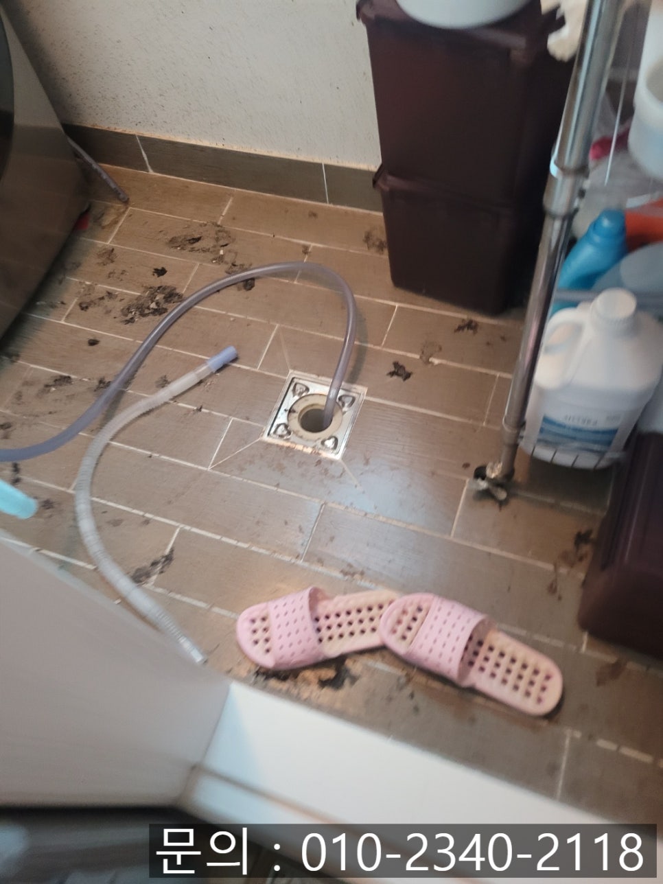 추가 시공 사진 2