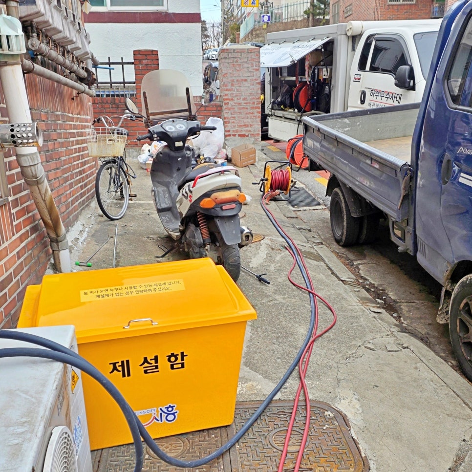 작업 과정 사진 1